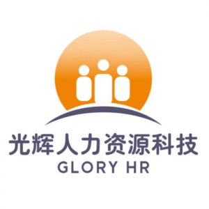 光辉人力