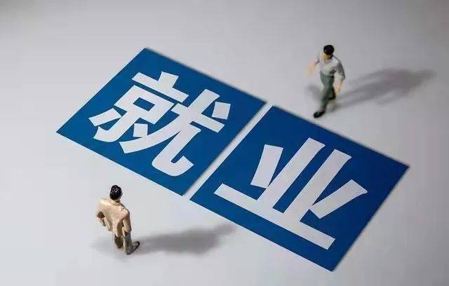 最缺工的100个职业排行！这100个职业，最缺人！