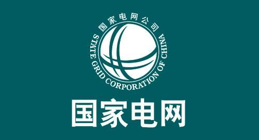 2023年国网山东省电力公司招聘高校毕业生公告（第一批）