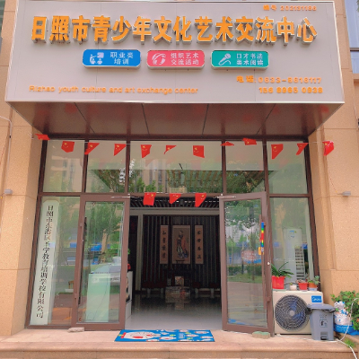 公司环境