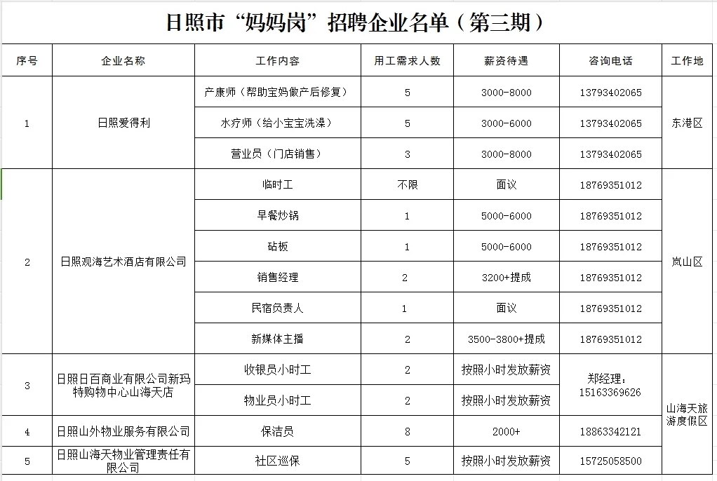 微信图片_20250118142308.png